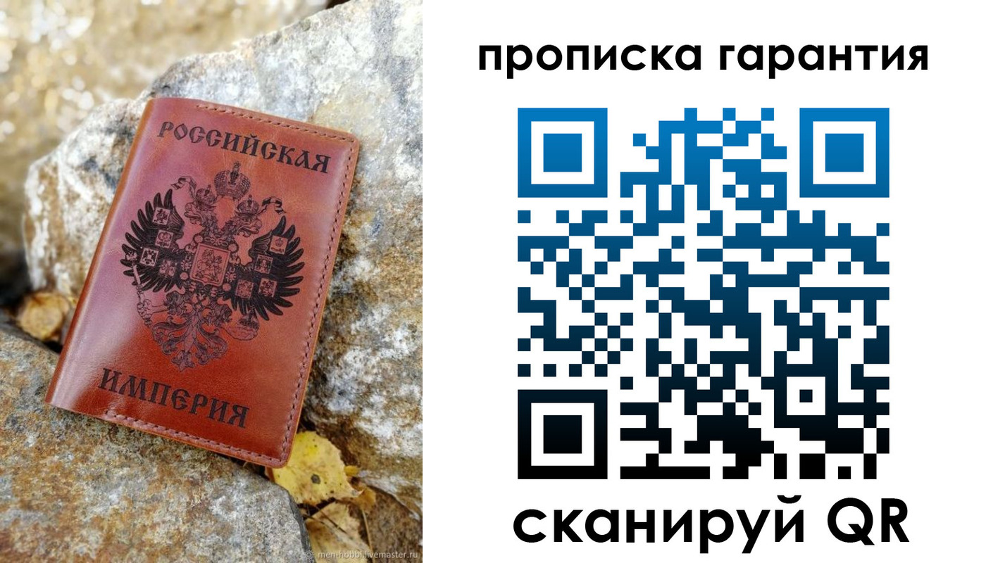 форма 3 в Изобильном