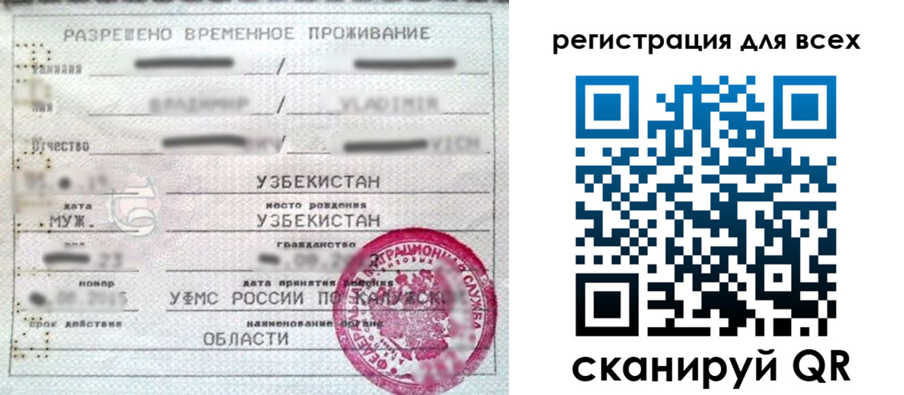 прописка ребенка в Изобильном