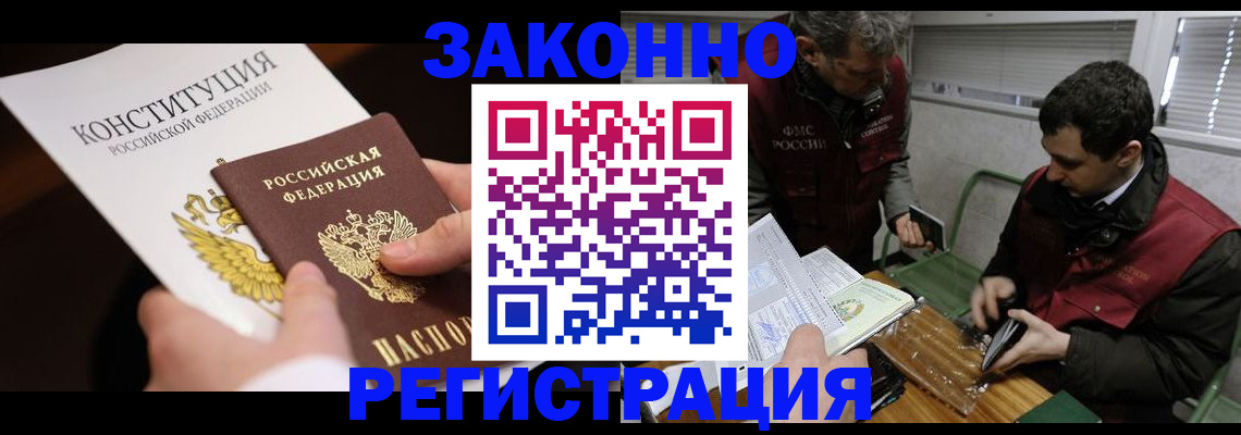 пропишу в квартире в Изобильном