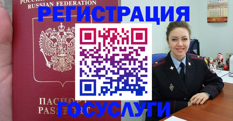 регистрация для школы в Изобильном
