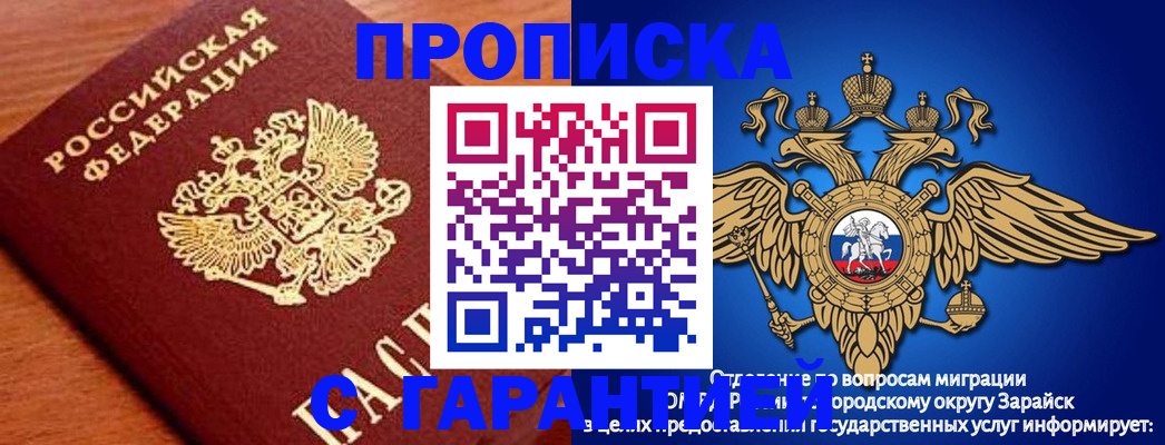 регистрация для дет. сада в Изобильном