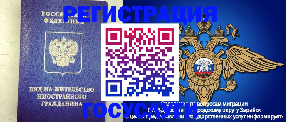 прописка регистрация в Изобильном