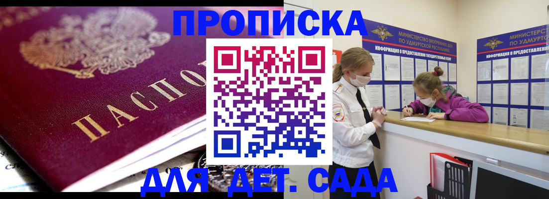 найти адрес прописки в Изобильном